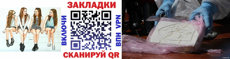 Виды наркотиков купить Чусовой НБОМе  COCAIN  Меф мяу мяу  Гашиш  APVP 