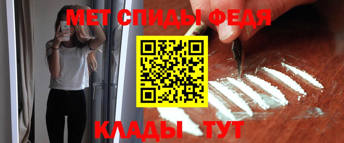 АМФЕТАМИН VHQ Чусовой