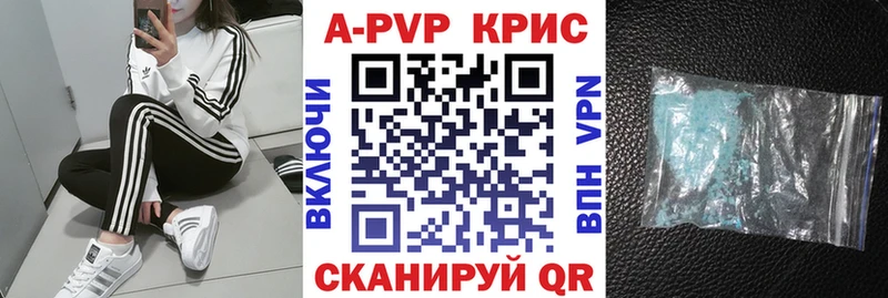 A PVP мука сайты даркнета телеграм Чусовой