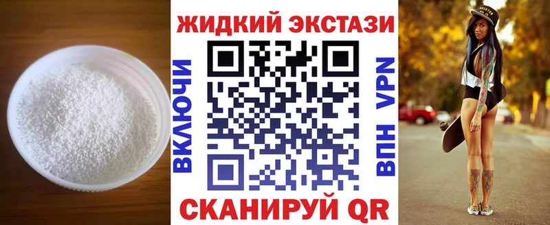 как найти наркотики  hydra ТОР  БУТИРАТ 99%  Чусовой 