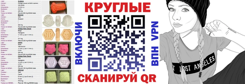 Экстази XTC  Чусовой 