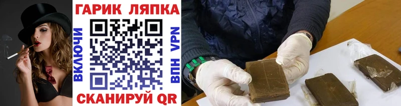 Гашиш Premium Чусовой