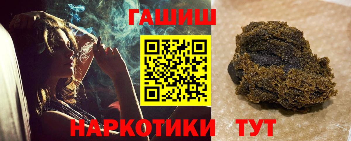 Гашиш hashish Чусовой