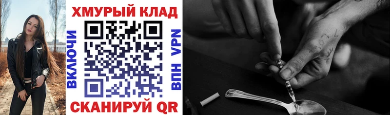 Героин гречка  Чусовой 