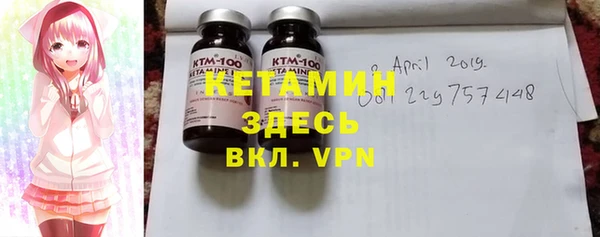 MDMA Вязьма