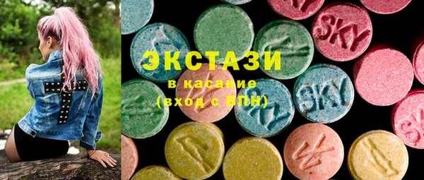 ПСИЛОЦИБИНОВЫЕ ГРИБЫ Алексин