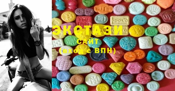 ПСИЛОЦИБИНОВЫЕ ГРИБЫ Алексин