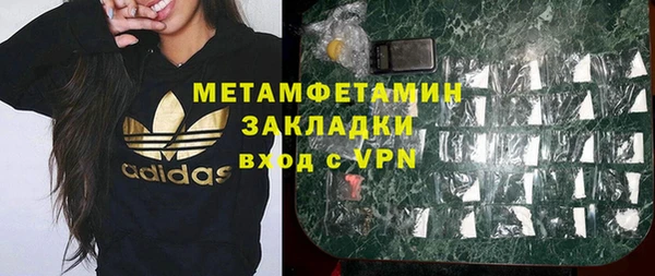 меф VHQ Елизово