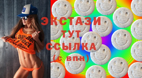 ПСИЛОЦИБИНОВЫЕ ГРИБЫ Алексин