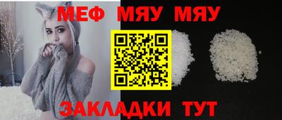 мефедрон VHQ Туймазы
