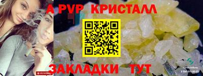 мефедрон VHQ Туймазы