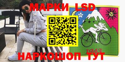 спайс Обнинск