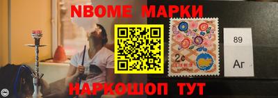 стаф Тулун
