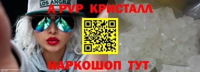 Альфа ПВП Тула