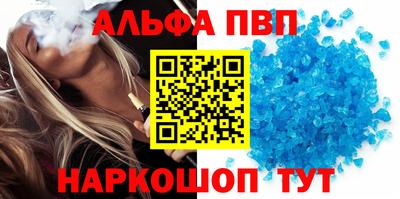 стаф Тулун