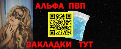мефедрон VHQ Туймазы