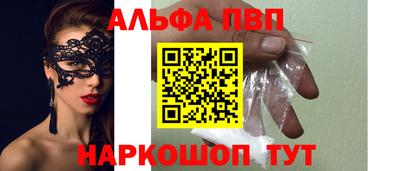 меф Обь