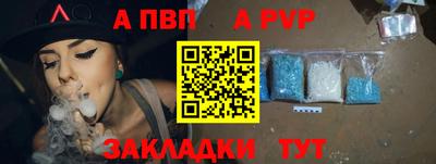 стаф Тулун