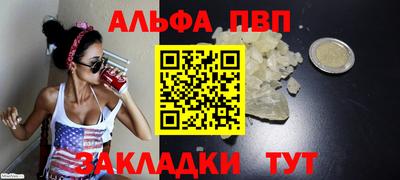 Альфа ПВП Тула