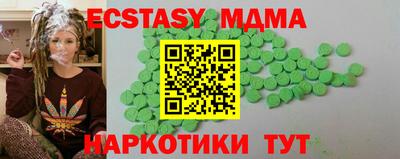 амфетамин Нягань