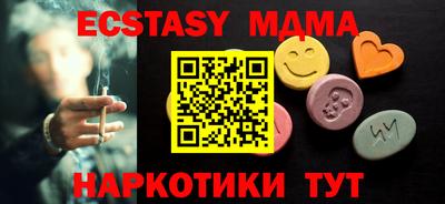 мефедрон VHQ Туймазы