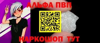 стаф Тулун