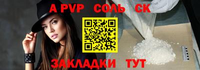 стаф Тулун