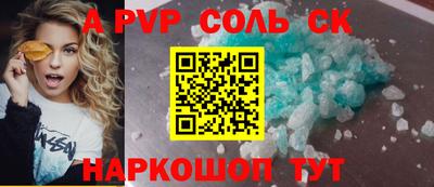стаф Тулун
