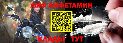 стаф Тулун