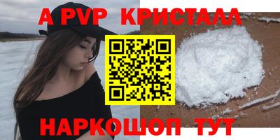 стаф Тулун