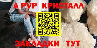 мефедрон VHQ Туймазы