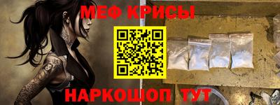 стаф Тулун