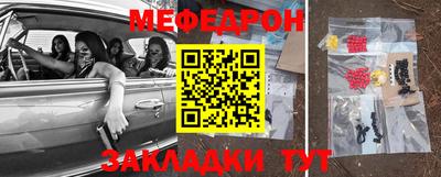 мефедрон VHQ Туймазы