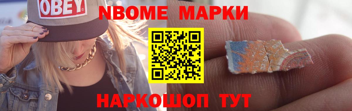 ЛСД экстази кислота  Лсд 25 экстази ecstasy  Вход с VPN  Чусовой 