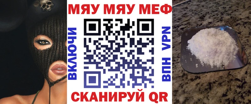 сколько стоит  Чусовой  ссылка на мегу рабочий сайт  Мефедрон кристаллы 
