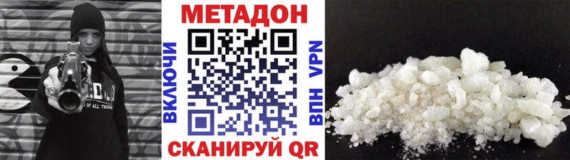 Метадон мёд  Чусовой 