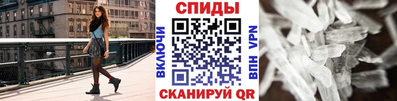 где купить Чусовой МЕТАМФЕТАМИН кристалл