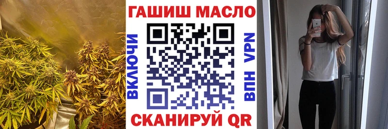 shop как зайти  Чусовой  Дистиллят ТГК вейп 