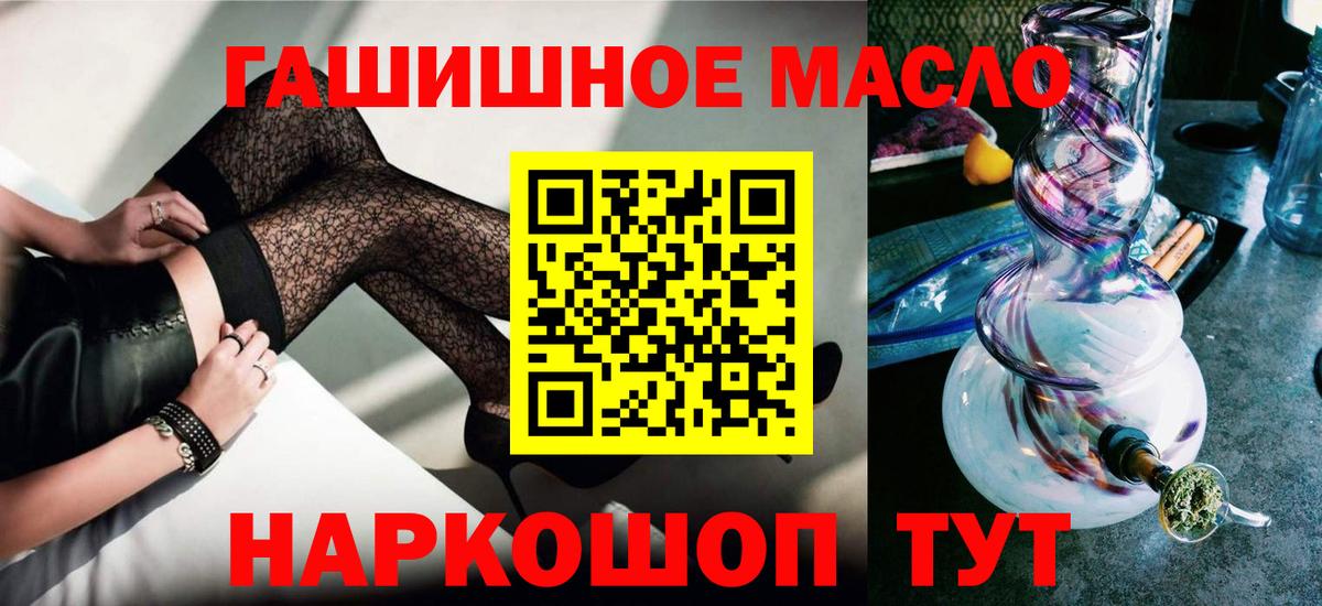 ТГК вейп с тгк  Вход с VPN  Чусовой 