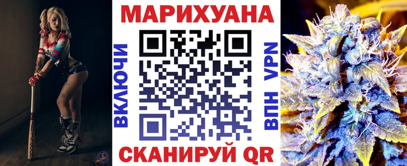 Марихуана Ganja  купить наркотик  Чусовой 